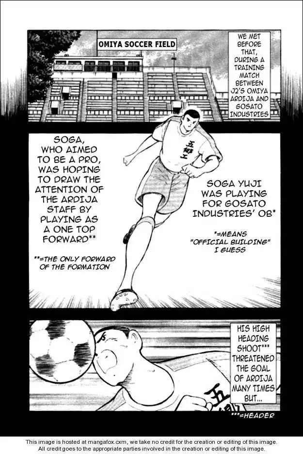 Captain Tsubasa Golden-23 Chapter 13 7